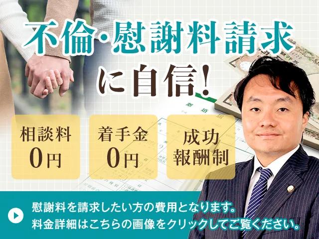 弁護士
